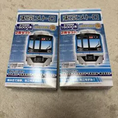 東京メトロ 千代田線 16000系 1次車 Bトレインショーティー - メルカリ