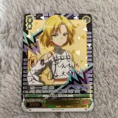 A3! ヴァイスシュヴァルツ 箔押し サイン入り SSP 天馬　他まとめ A3! ヴァイスシュヴァルツ 箔押し サイン入り SSP 天馬 他まとめ