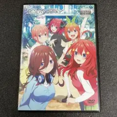 2026年最新】五等分の花嫁 dvdの人気アイテム - メルカリ