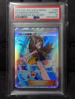 2025年最新】ブルーの探索 sr タッグオールスターズの人気