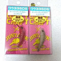 2026年最新】ワウ オオツカの人気アイテム - メルカリ
