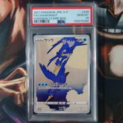 2025年最新】ウッウ プロモの人気アイテム - メルカリ