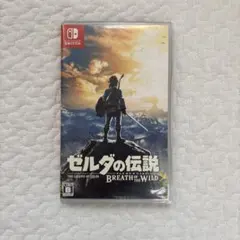 ゼルダの伝説 ブレス オブ ザ ワイルド／Nintendo Switch