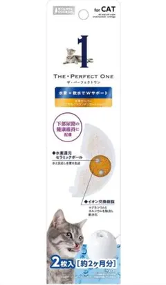 マルカン THE PERFECT ONE どこでもファウンテンカードリッジ2枚入のサムネイル