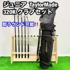 2026年最新】TaylorMade 320Kの人気アイテム - メルカリ