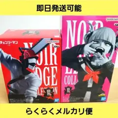 NOIR EDGE COLLECTION トガヒミコ　チェンソーマン