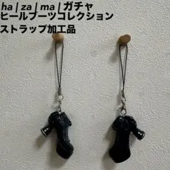 メルカリ