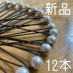 ◾️成人式やパーティなど和装姿のヘアアクセサリーはシンプルに控えめに◾️黒髪に映える