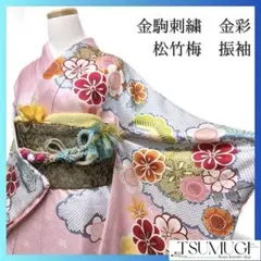 美品 振袖フルセット 秋山庄太郎 身丈158 正絹 furisode 作家物 Yahoo!オークション -「秋山庄太郎 着物」の落札相場・落札価格