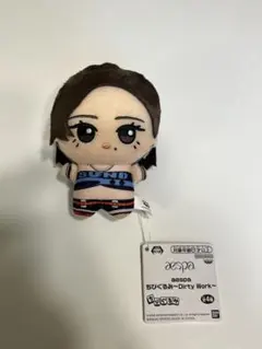 【新品・未使用】aespa エスパ ちびぐるみ Dirty Work カリナ