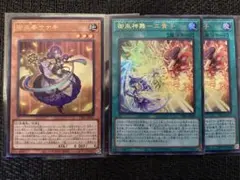 MAX様 リクエスト 2点 まとめ商品