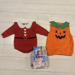 サンタとカボチャのコスチュームセット
