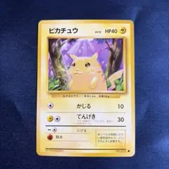 極美品 ピカチュウ イントロパック 旧裏 13 フシギダネマーク - メルカリ