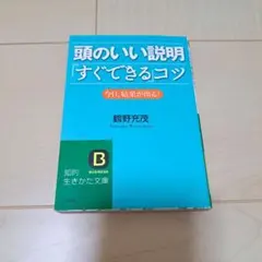 Item thumbnail for item ef85b69a-b4d5-445d-bdcd-274722a7712b