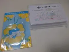 シナモロール アクリルチャーム＆ミラー付き小物入れ