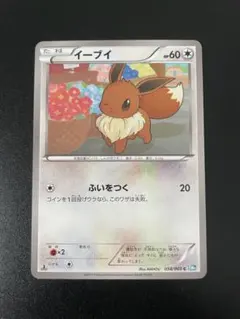 イーブイ PROMO DPプロモーションカード 063/DP-P - メルカリ