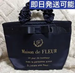 メゾンドフルール ハンドバッグ