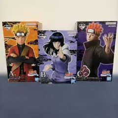 3体 一番くじ NARUTO C賞 ペイン MASTERLISE フィギュア - メルカリ