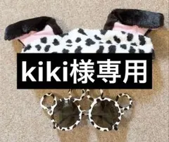 2026年最新】kiki様専用の人気アイテム - メルカリ