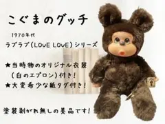 2026年最新】こぐまのグッチの人気アイテム - メルカリ