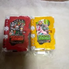 仮面ライダー セイバー ワンダーライドブック 昭和 令和