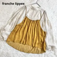 美品 フランシュリッペ ピンタックレースレイヤードトップス とろみブラウス