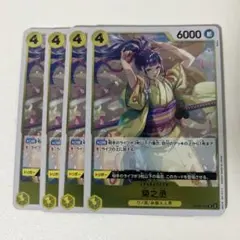 Nguyen LamTuong Anh様 リクエスト 2点 まとめ商品