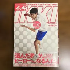 Item thumbnail for item c83c8bf7-24f0-4891-b946-15206e85ac02