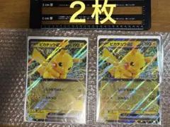 JR東日本　ポケモンメガスタンプラリー2025 カード２枚　新品・未開封