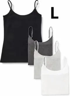 4枚組 キャミソール スリムフィット レディース L ブラック ホワイト
