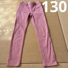 ユニクロ130 レギンスパンツ