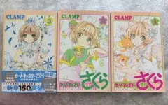 Item thumbnail for item e28699bc-10cb-4504-9bff-2d6962074121