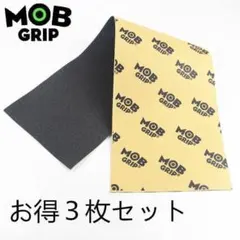 3枚 MOB GRIP DECKTAPE モブグリップ スケボー デッキテープ