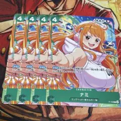 ワンピース カードゲーム ナミ プロモ