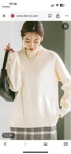 グローバルワーク　メルティスタンドスリットプルオーバー