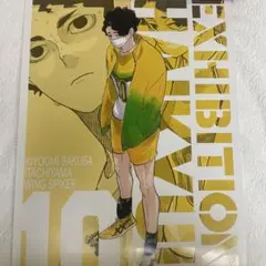 ハイキュー 原作 ジャンショ バースデイ フルカラー マフラータオル