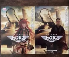 1枚　トップガン マーヴェリック ウマ娘 入場者特典カード