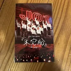 JO1 豆原一成 WHERE DO WE GO オフラインサイン会 ポスター - メルカリ