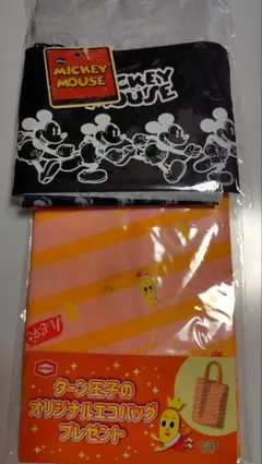 ディズニー　ミッキーエコバッグ　ハッピーターンエコバッグ プロフお読み下さい