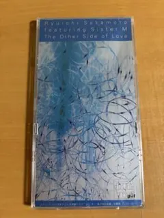 Ryuichi Sakamoto featuring Sister M CD