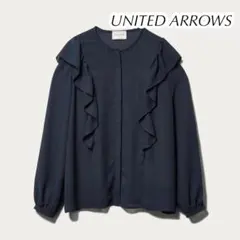 UNITED ARROWS ユナイテッドアローズ ノーカラーブラウス フリル
