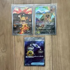 ドンメルAR／スピンロトム AR／エネルギーつけかえ SR まとめ売り