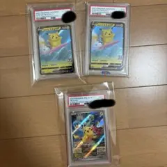 なみのりピカチュウV psa10 psa9 ピカチュウpsa8
