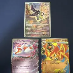 クチートar おまけセット