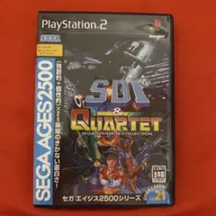ほぼ新品PS2　SDI＆カルテット　SEGA AGES　動作確認済 2025年最新】PS2 SDI カルテットの人気アイテム - メルカリ