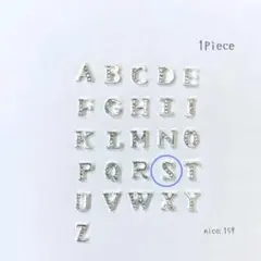 ゆ プロフ必読様リクエスト 【139】【159】ネイルパーツ　アルファベット