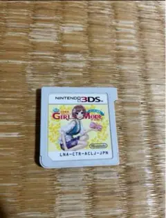 ニンテンドー3DS わがままファッションGirls Mode よくばり宣言！