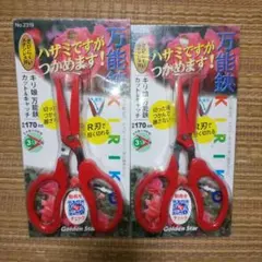 R 블레이드 키리 무스메 캐칭 다용도 가위, 스테인리스 스틸, 2개, 컷 앤 캐치, 170mm
