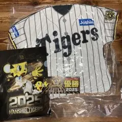 HANSIN TIGERS 2025 優勝記念グッズ　Joshin
