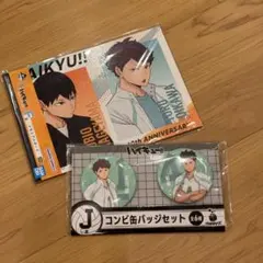 ハイキュー 及川徹 及川 昼休憩 缶バッジ - メルカリ
